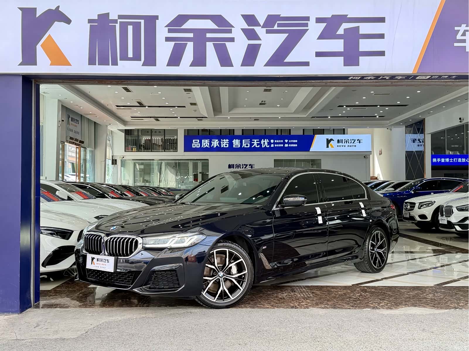 BMW 5 Series, 2022 1