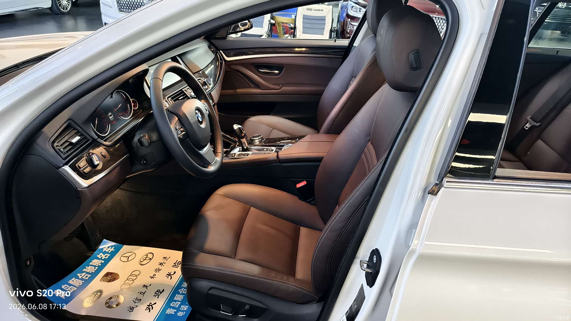 BMW 5 Series, 2017 8