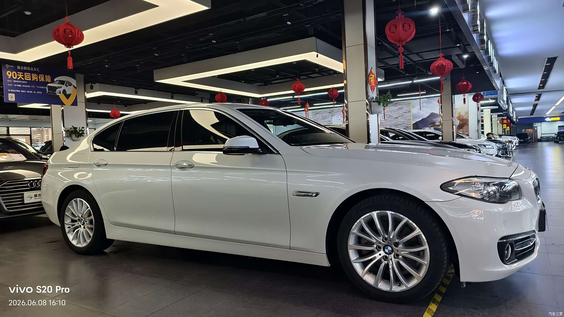 BMW 5 Series, 2017 4