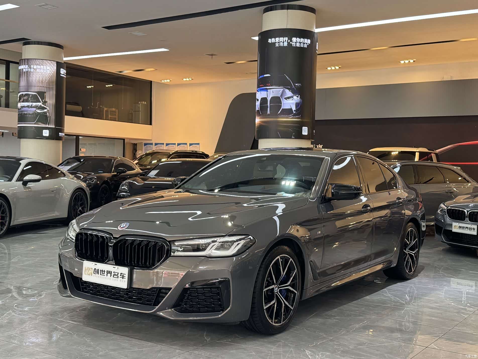 BMW 5 Series, 2023 1