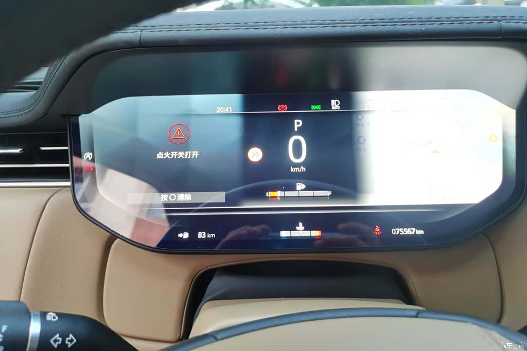 Land Rover Range Rover, 2023 14