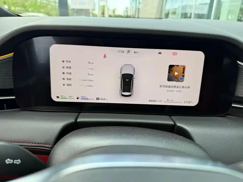 HarmonyOS Ask the world M5