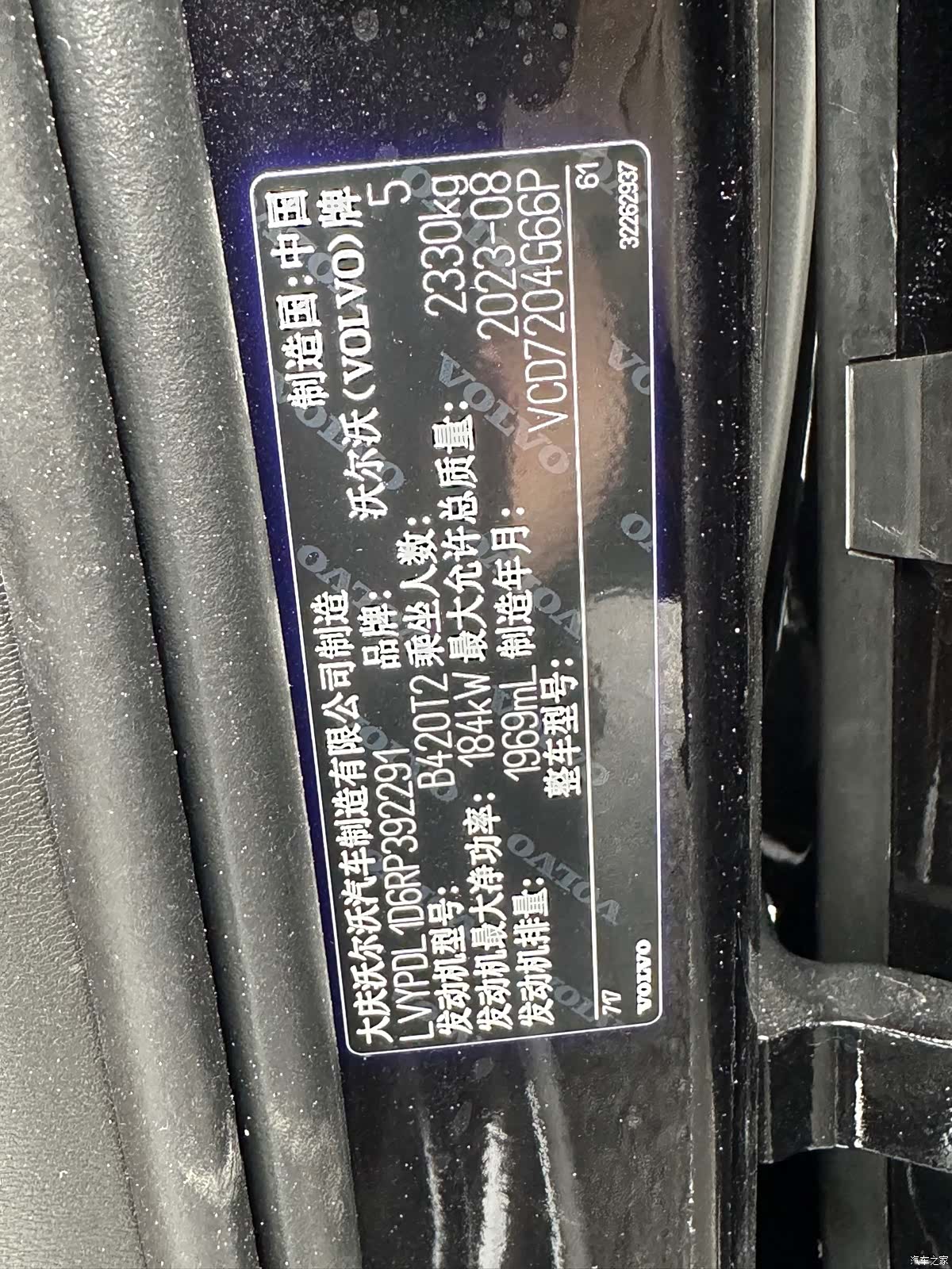 Volvo S90, 2023 10