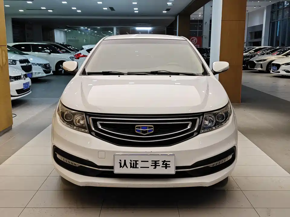 Geely Vision