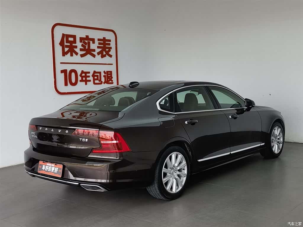 Volvo S90, 2020 2
