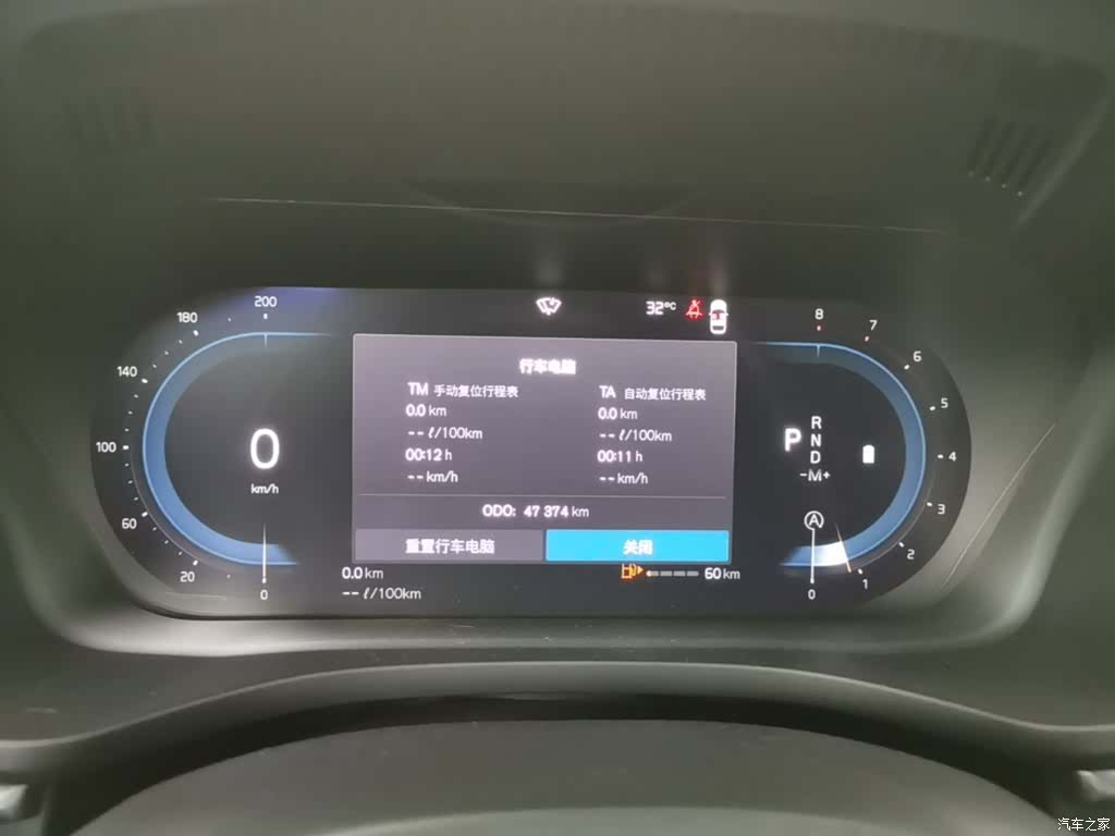 Volvo XC60, 2024 12