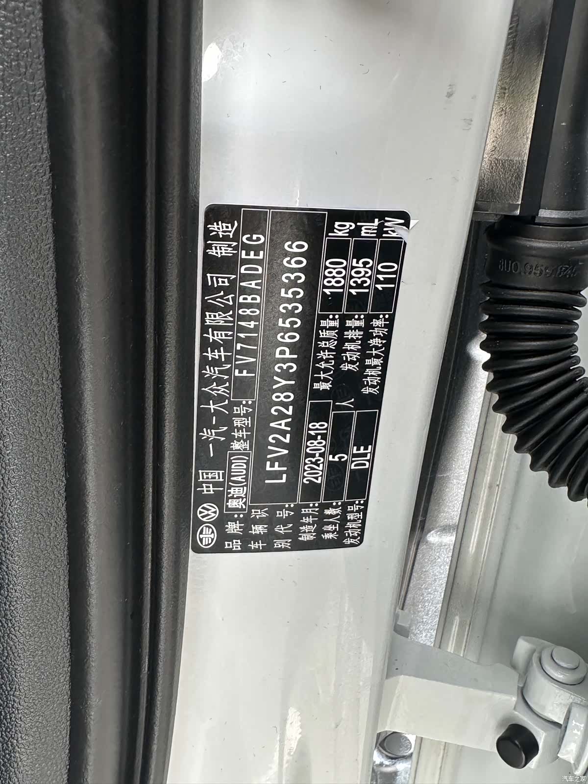 Audi A3, 2023 11