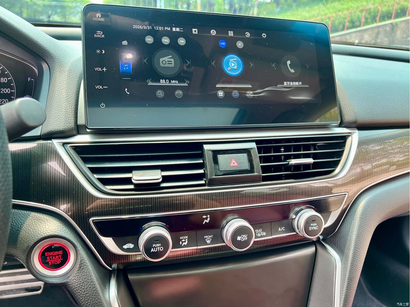 Honda Accord, 2021 13