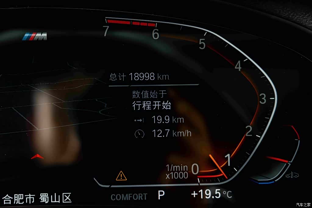 BMW X4, 2021 12