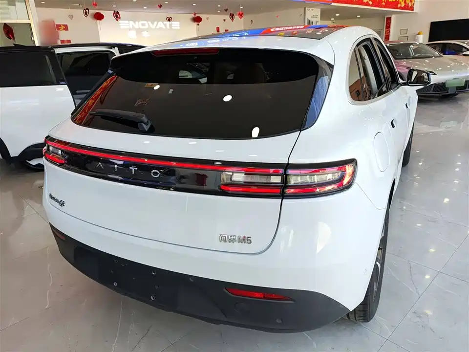 HarmonyOS Ask the world M5