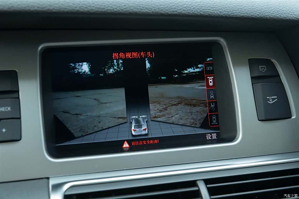 Audi Q7, 2015 27