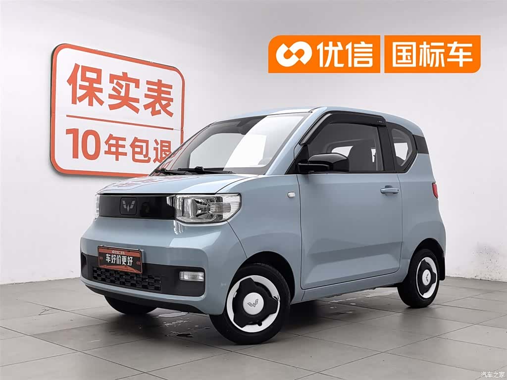 Wuling MINIEV, 2023 1