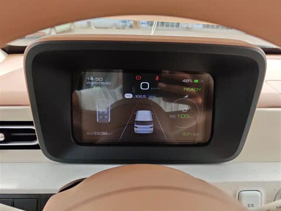 Wuling Hongguang MINIEV