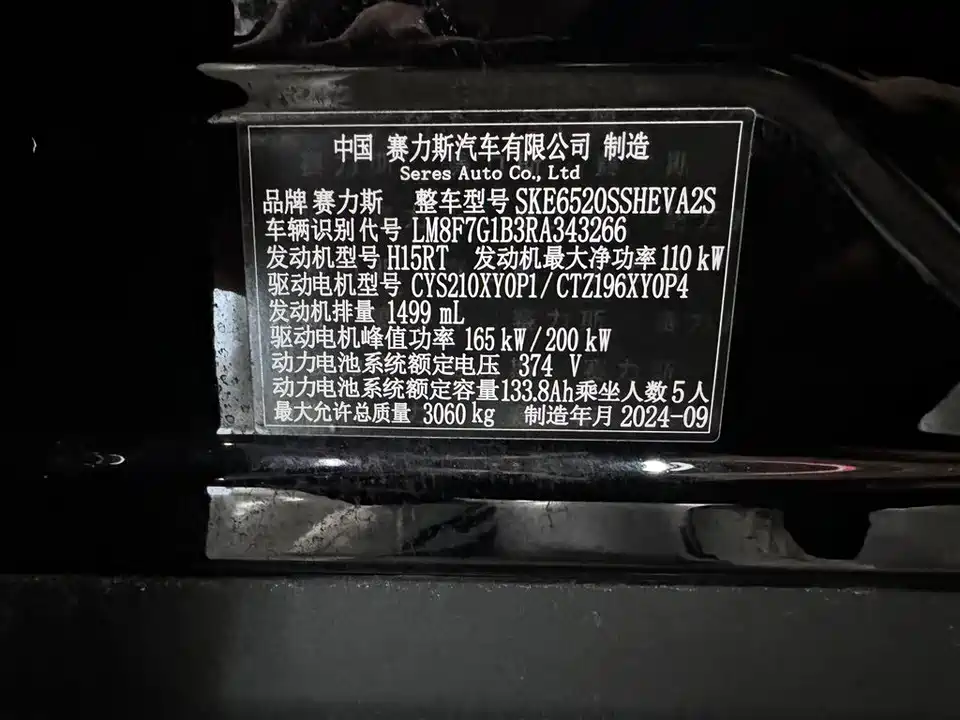 HarmonyOS Ask the world M9