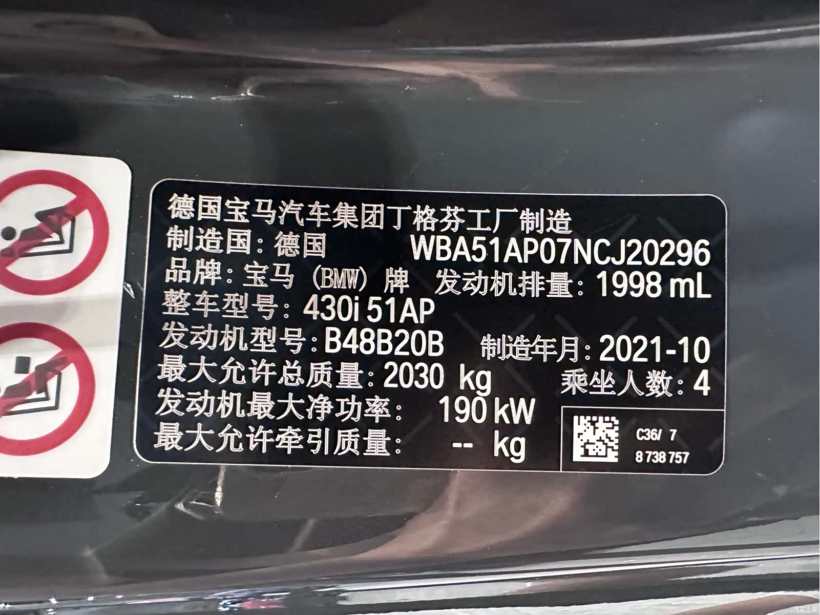 BMW 4 Series, 2022 18