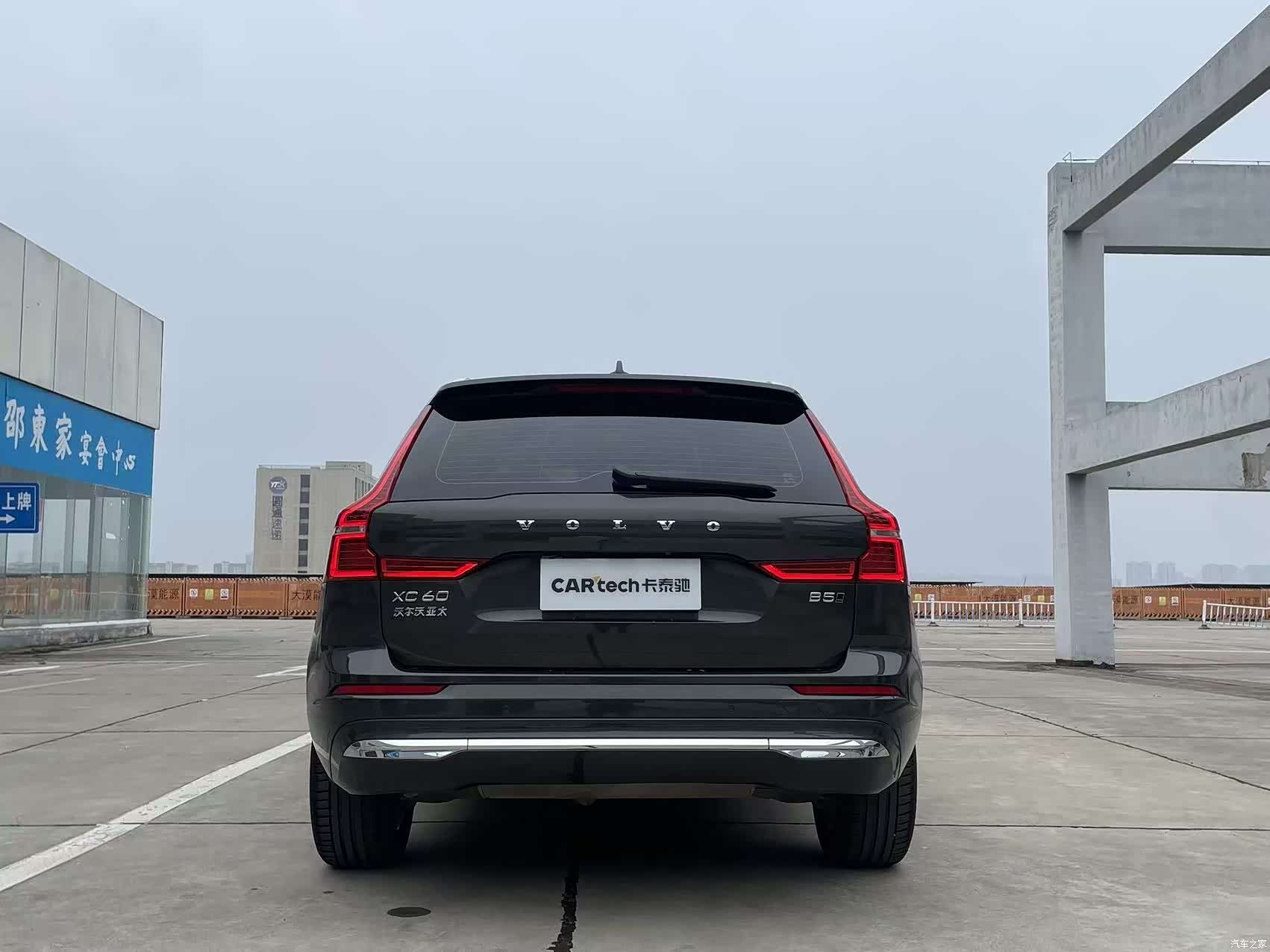 Volvo XC60, 2021 8