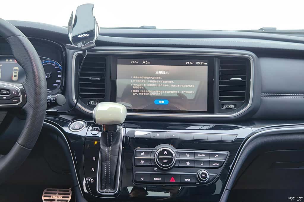 Trumpchi M8, 2019 13