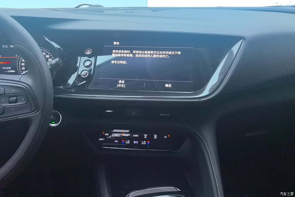 Buick Envision, 2021 13