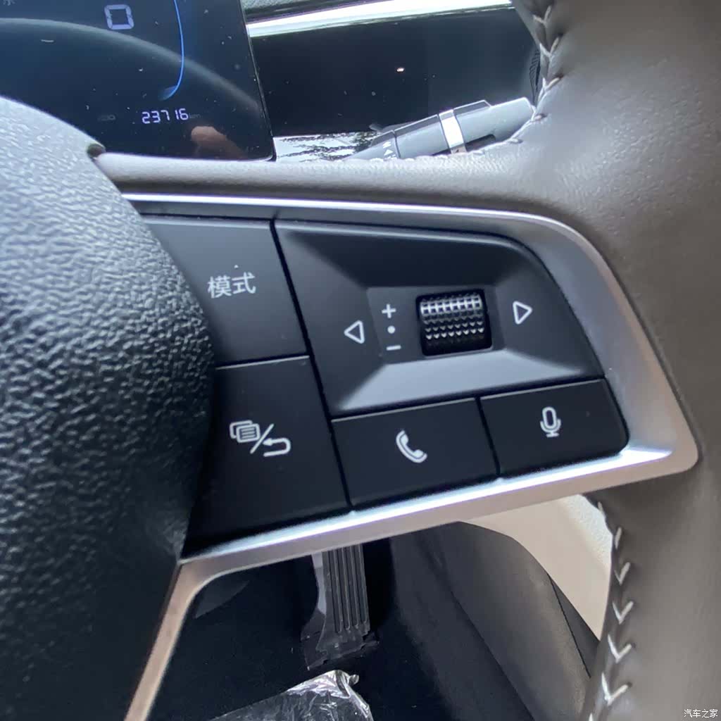 BYD Qin, 2024 7