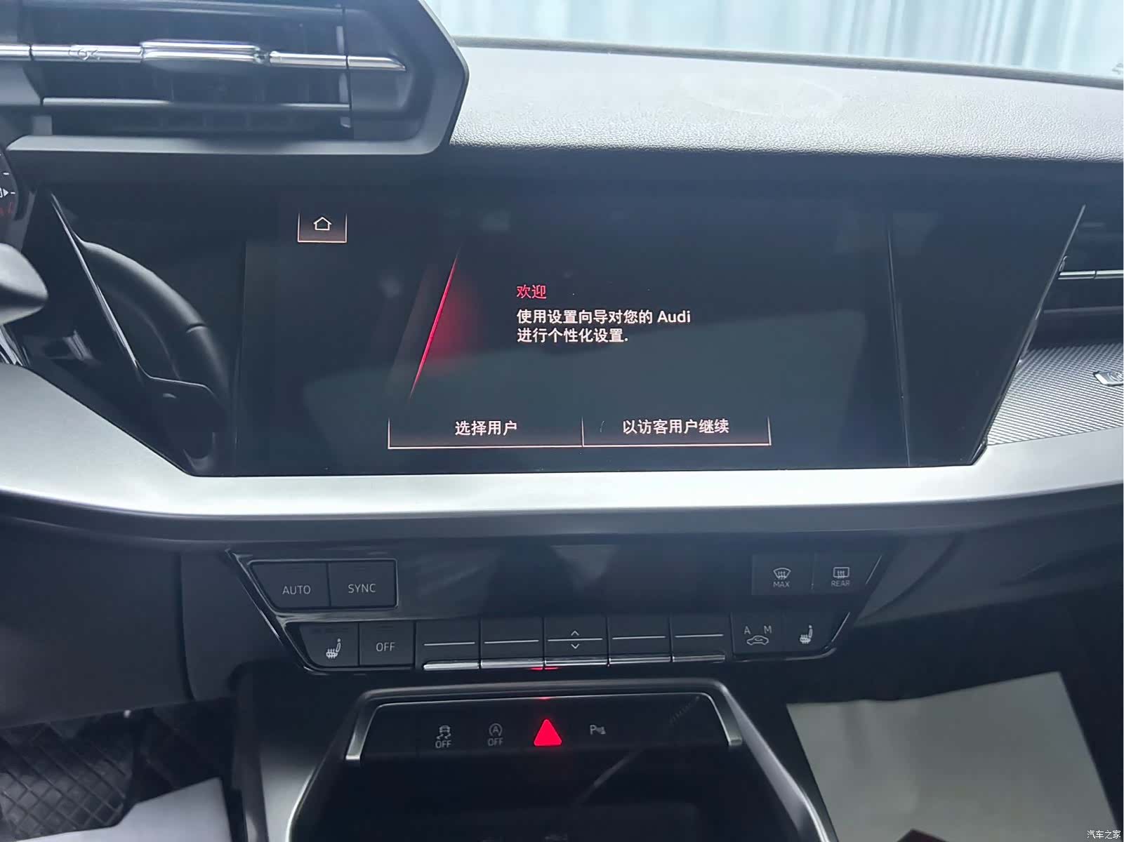 Audi A3, 2023 8