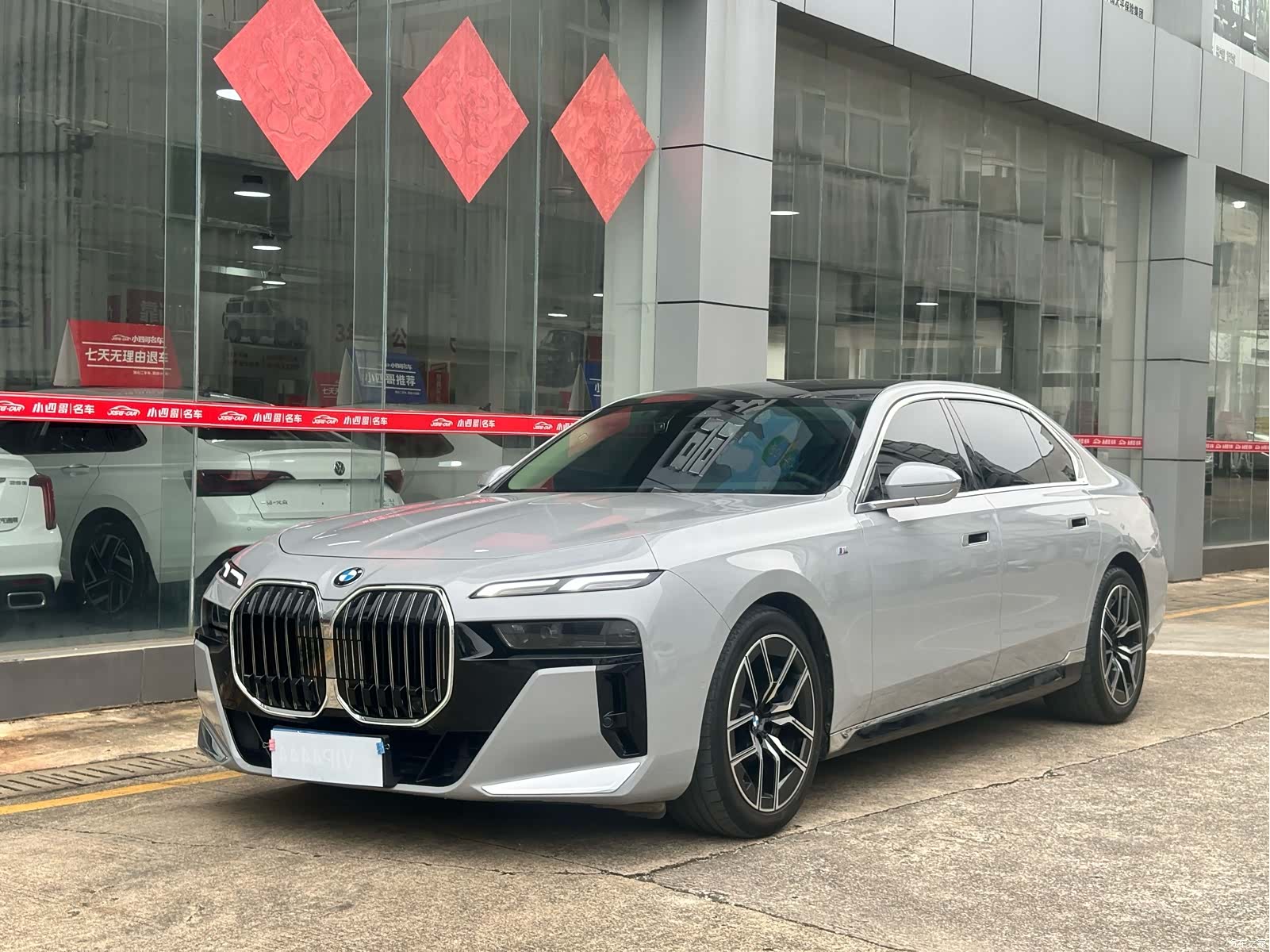 BMW 7 Series, 2024 1
