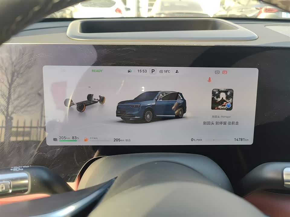 AITO Ask the world M8