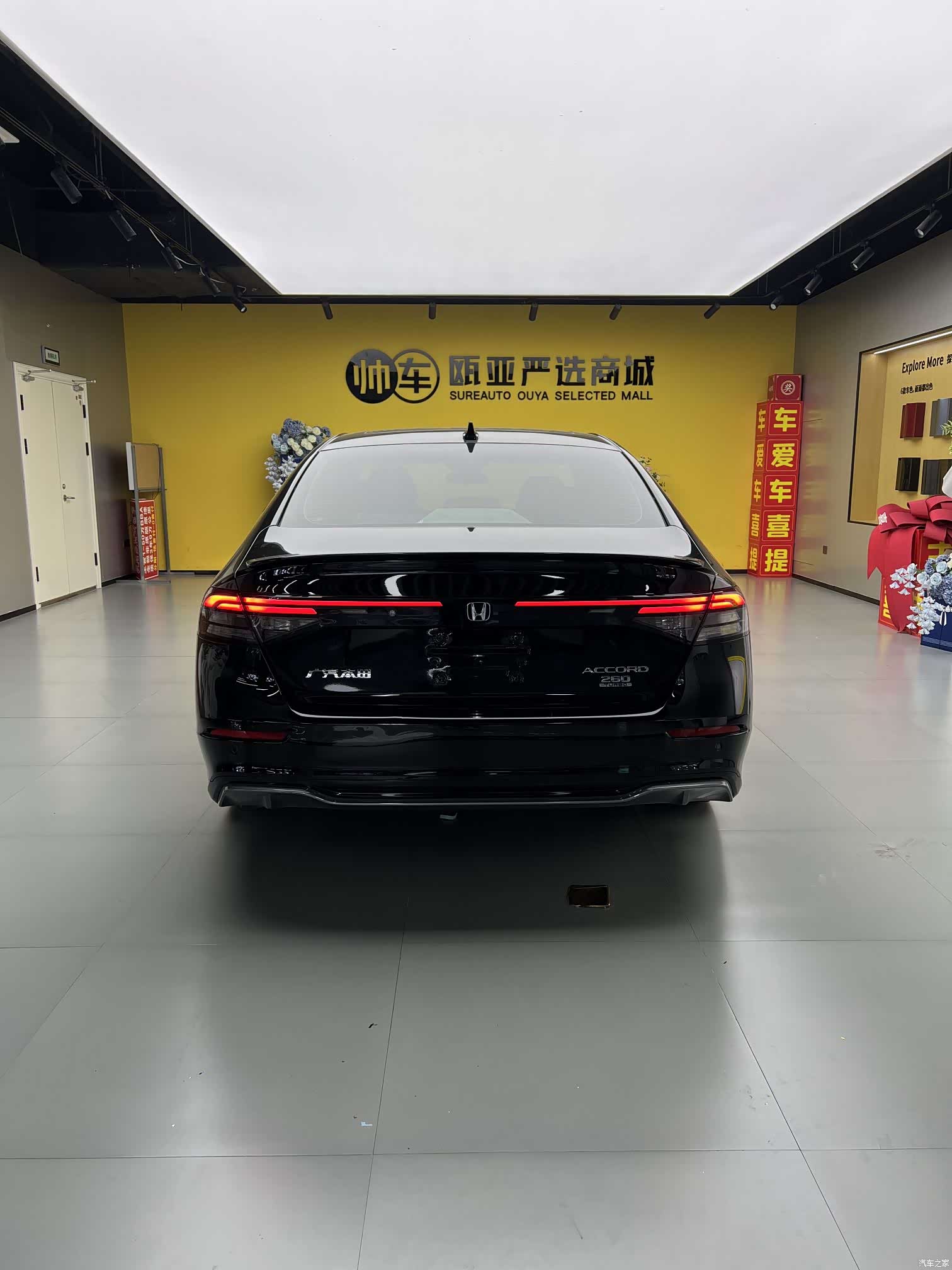 Honda Accord, 2025 8