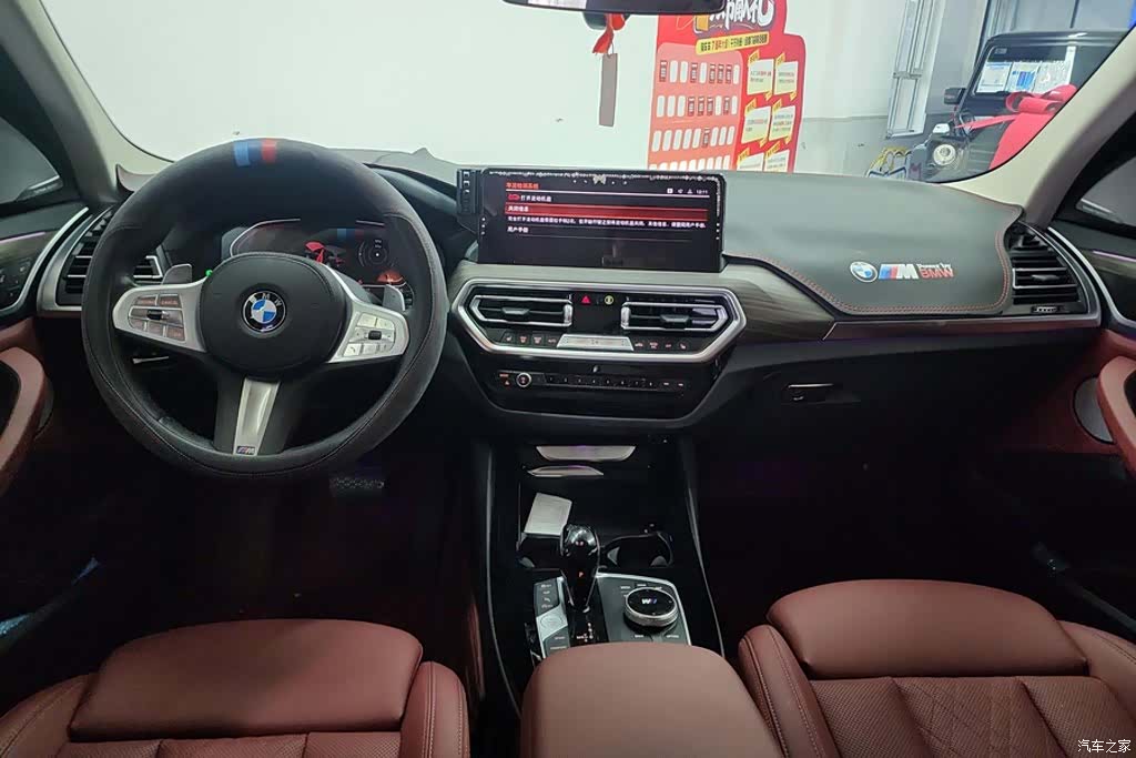 BMW X3, 2024 12