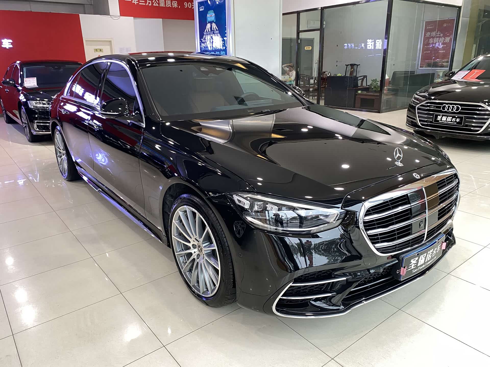 Mercedes-Benz S-Class, 2022 3