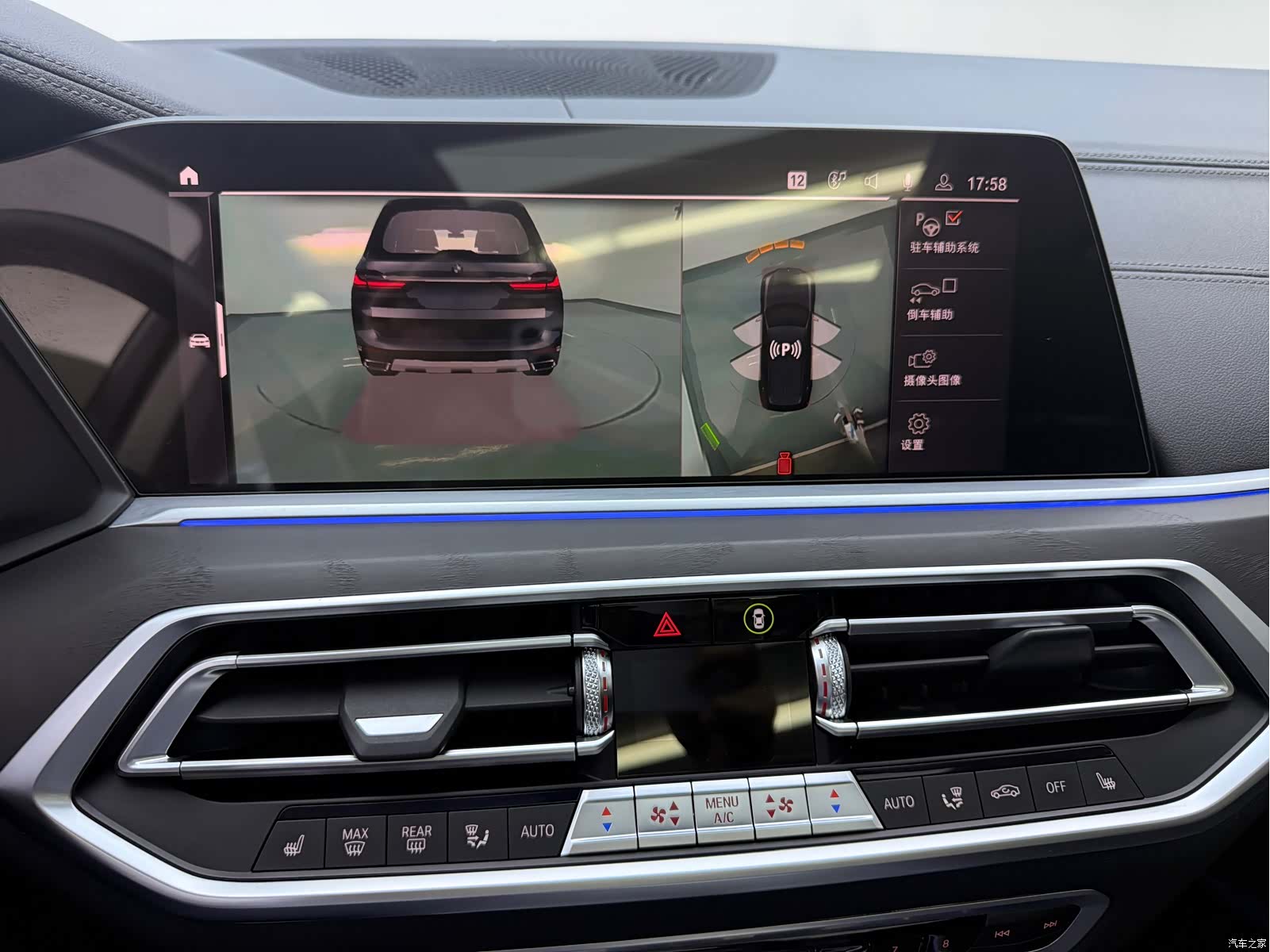 BMW X7, 2020 21