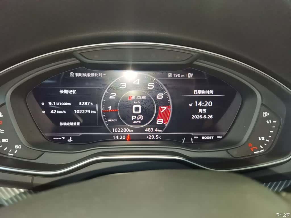 Audi Q5L, 2020 12