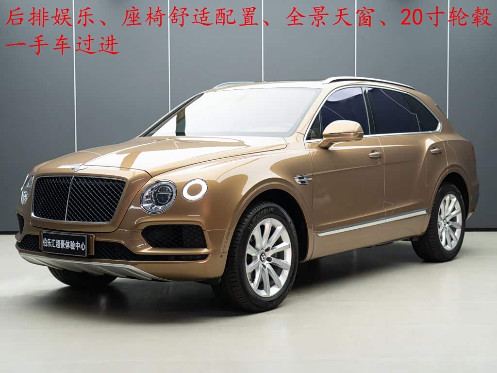 Bentley Bentayga