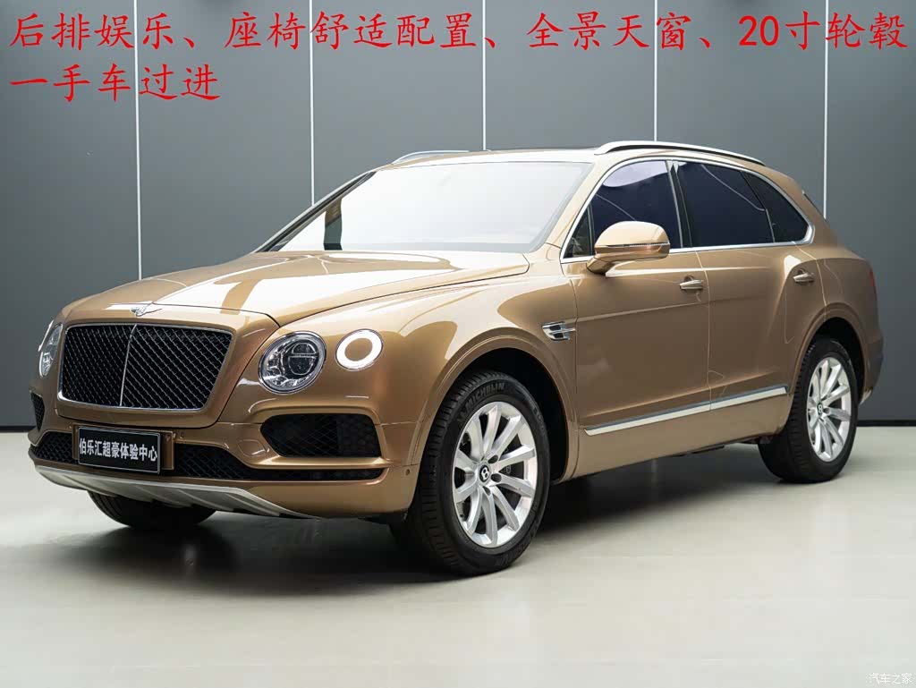 Bentley Bentayga, 2019 1