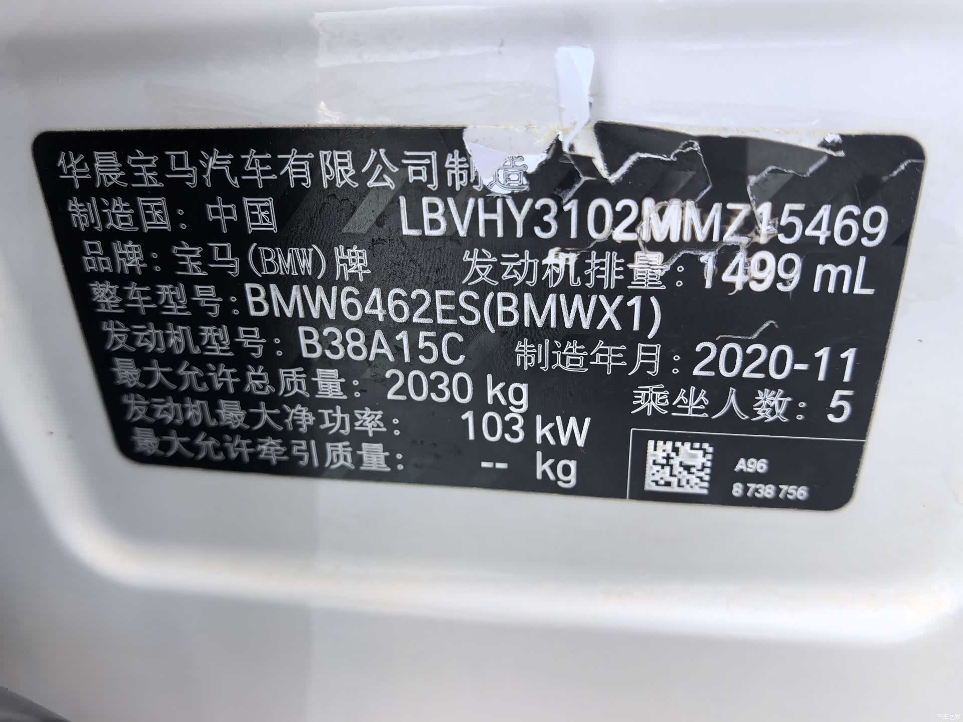 BMW X1, 2020 22