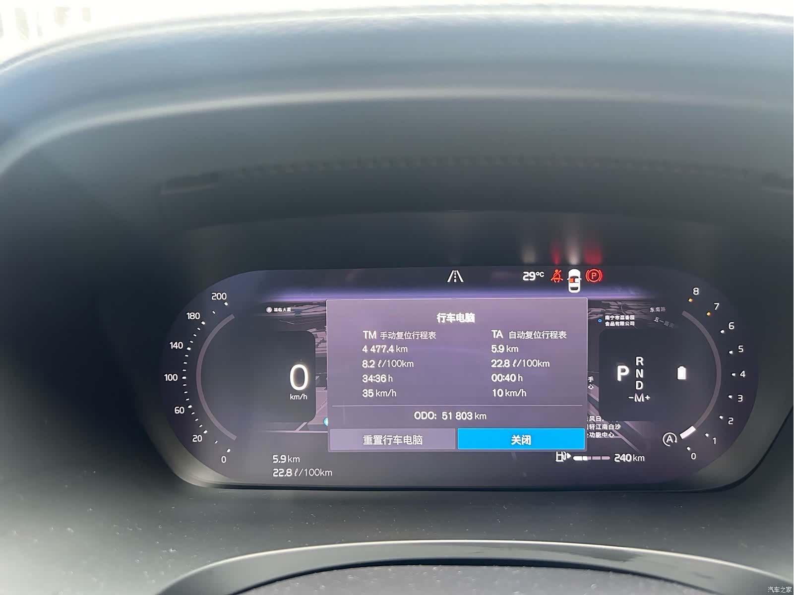 Volvo S90, 2023 12