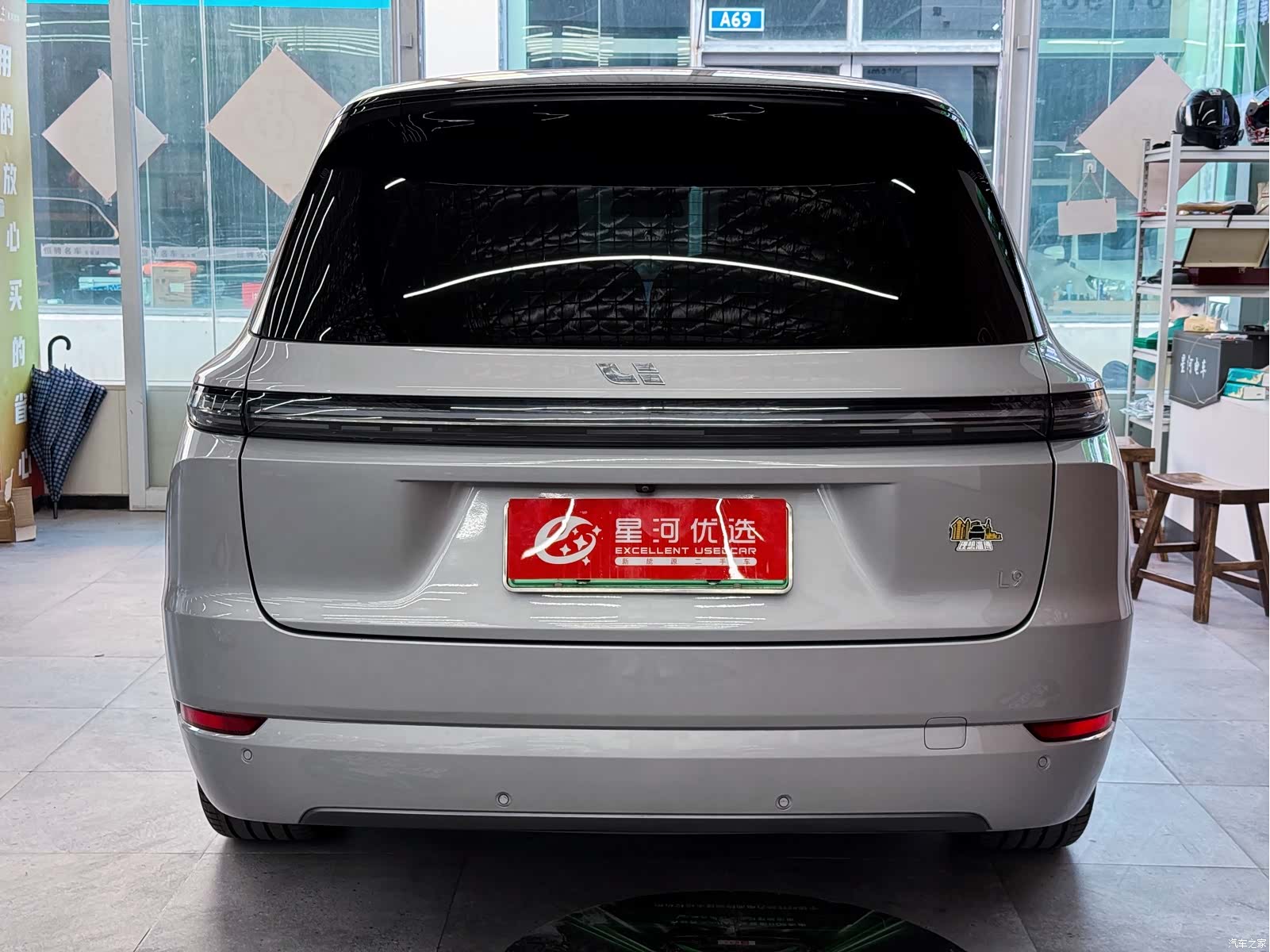 Li Auto L9, 2023 6