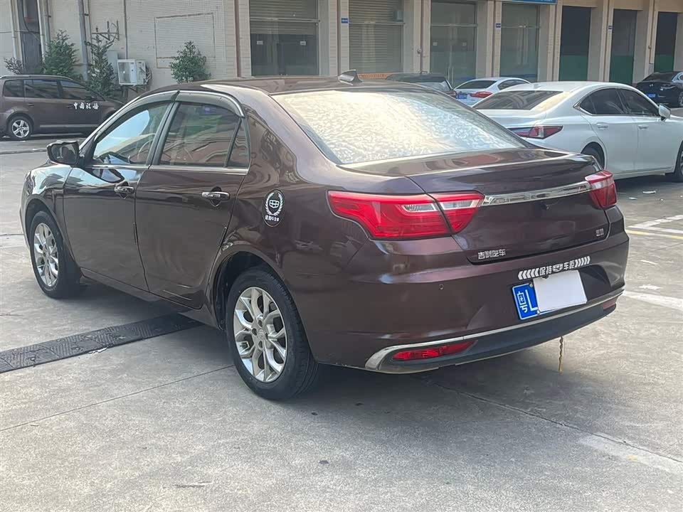 Geely Vision