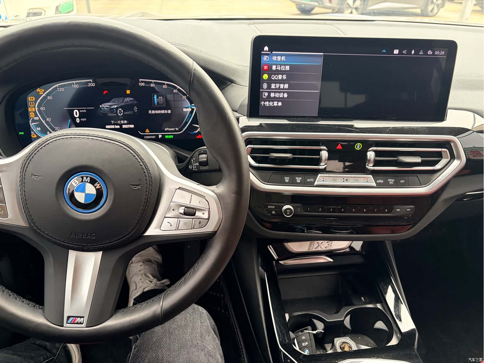 BMW iX3, 2025 12