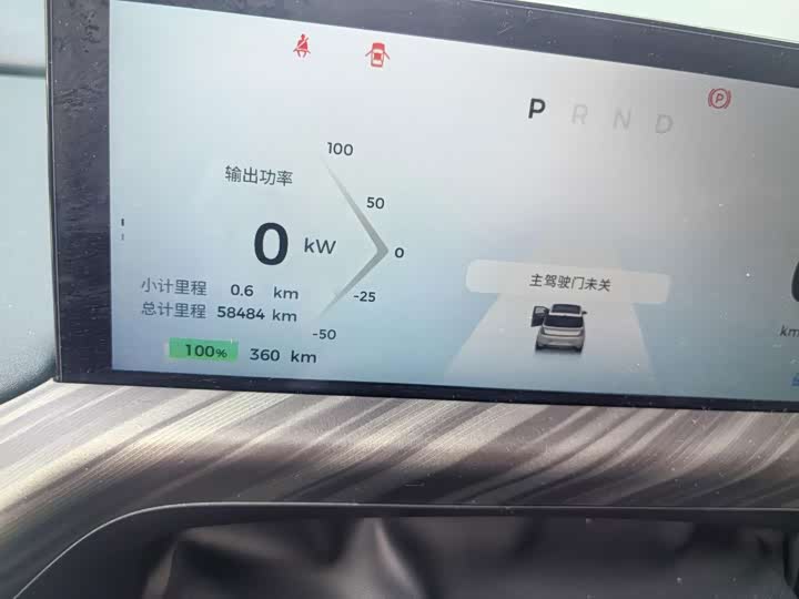 Baojun Yun Duo 2023 360 Pro