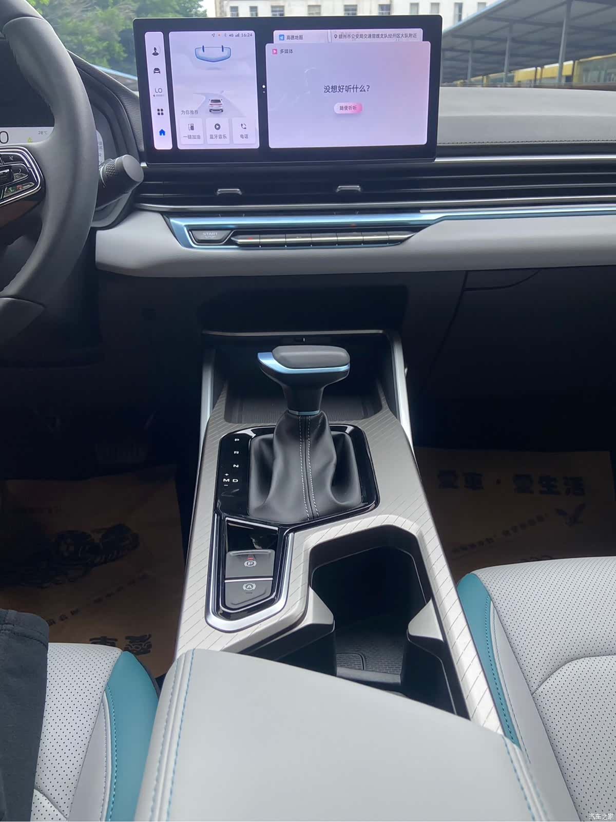 Geely Emgrand, 2023 15