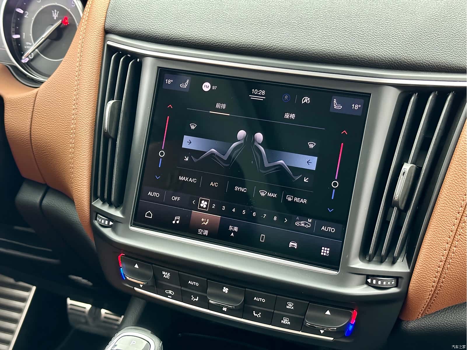 Maserati Levante, 2026 4