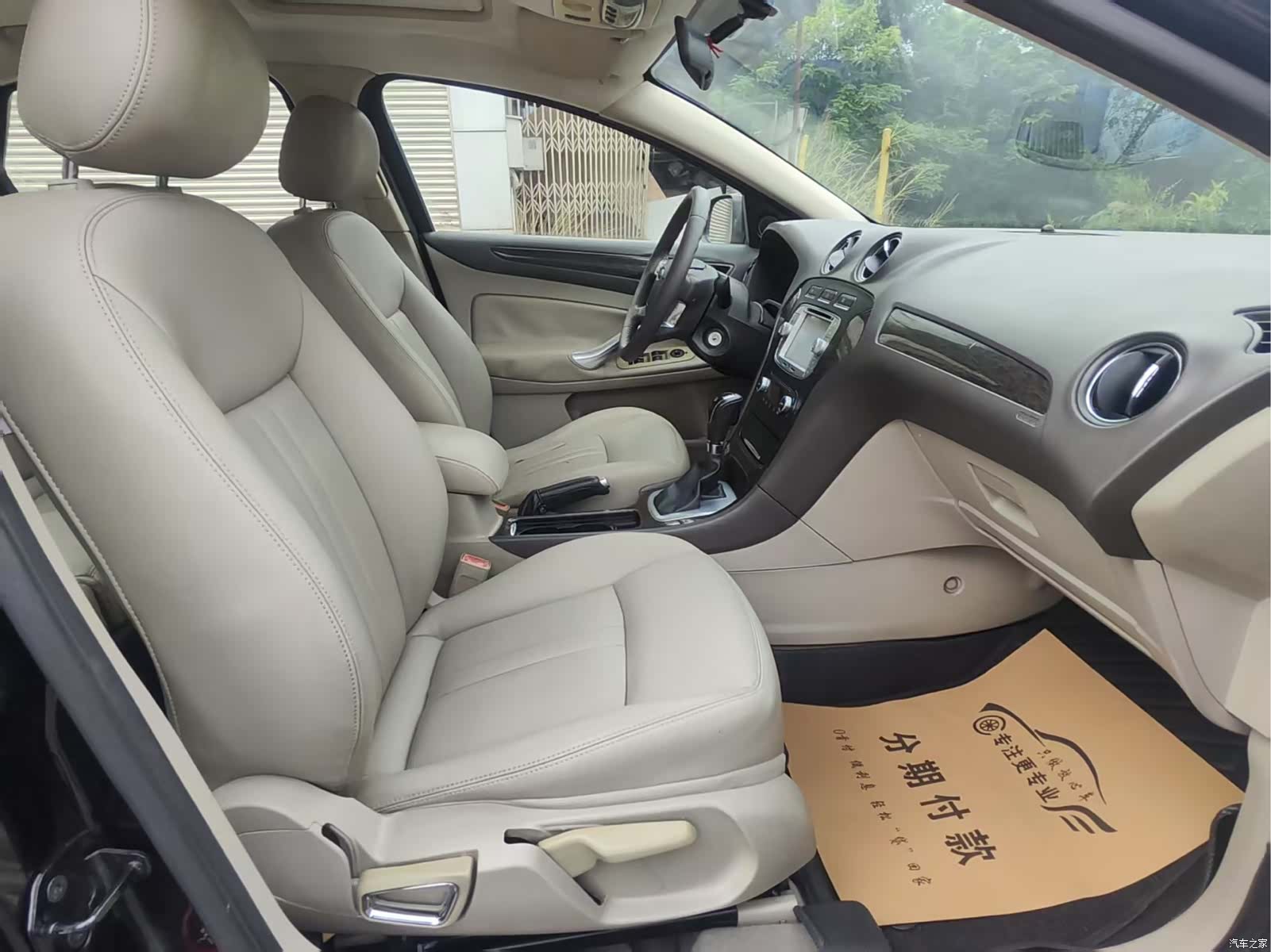 Ford Mondeo, 2011 14