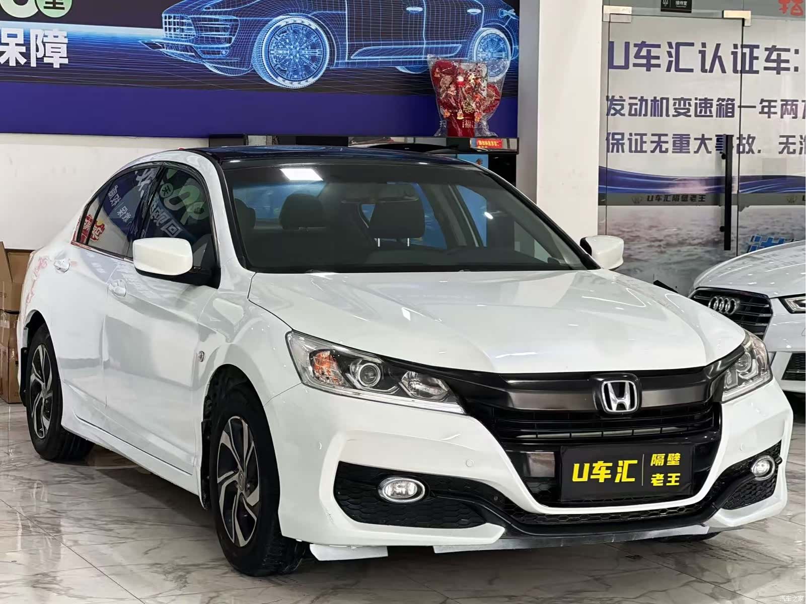 Honda Accord, 2017 3