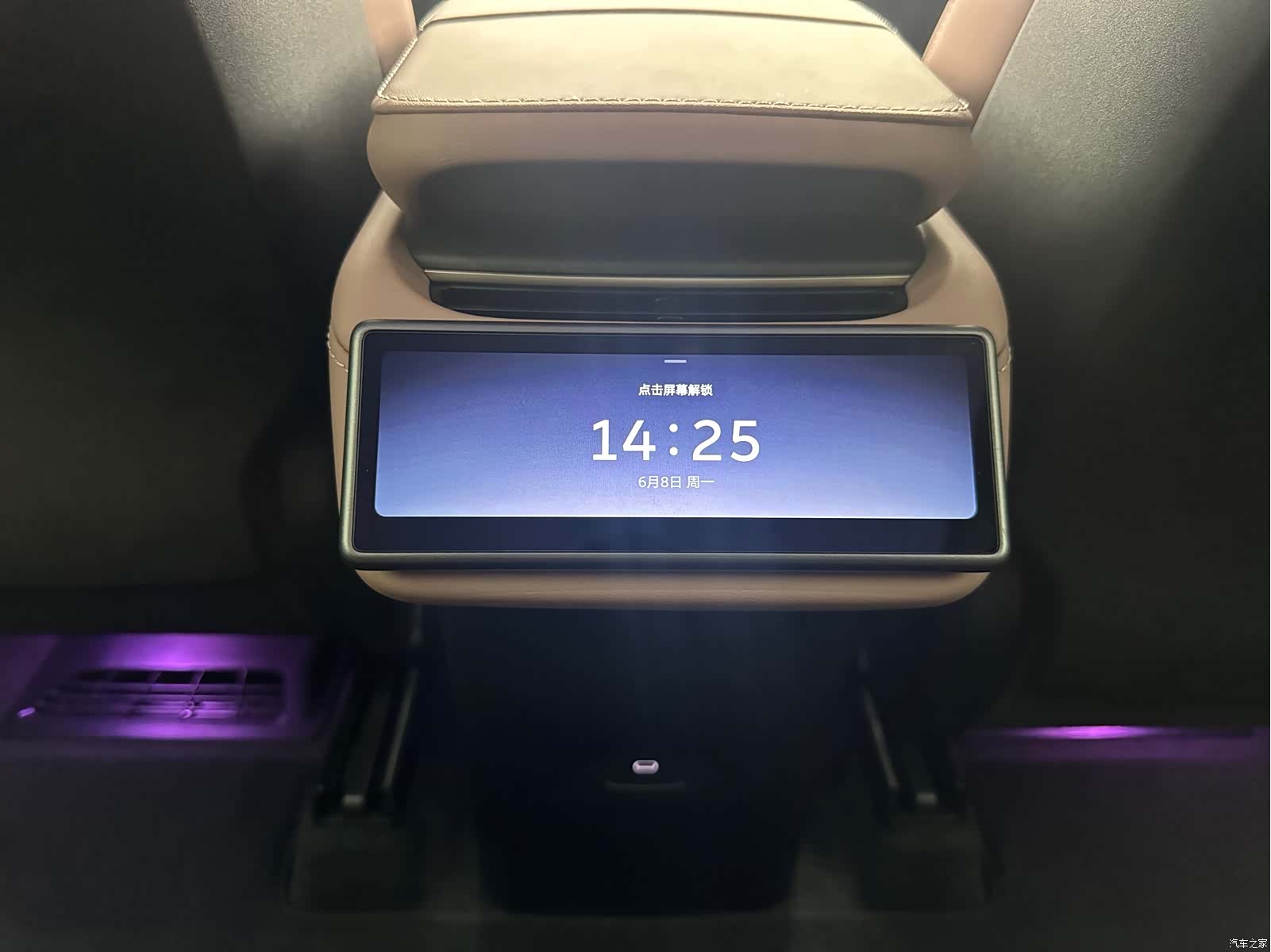 NIO EC6, 2025 14
