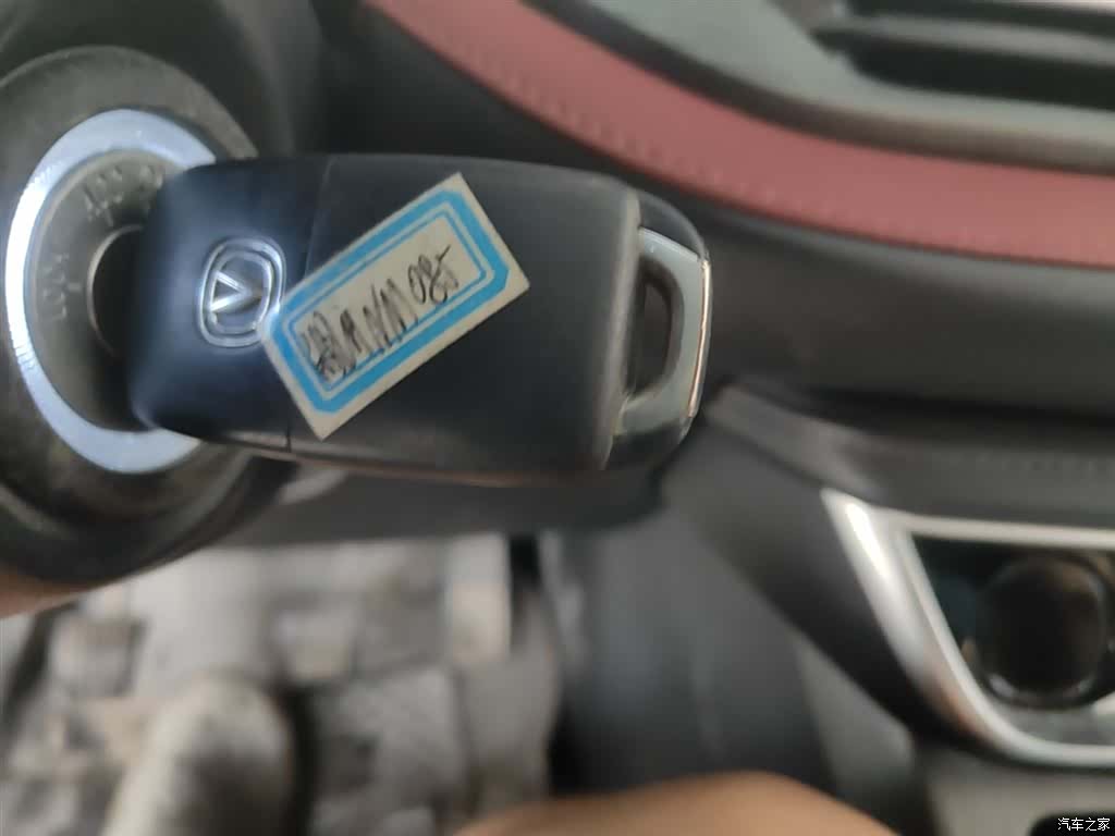 Changan CS55, 2020 9