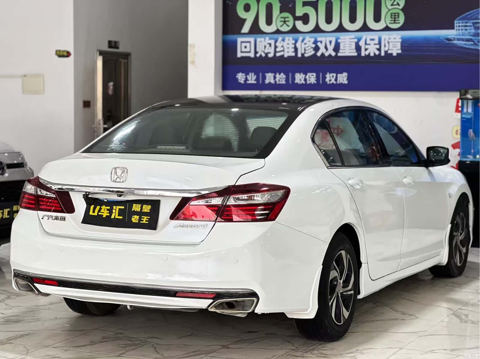 Honda Accord, 2017 7