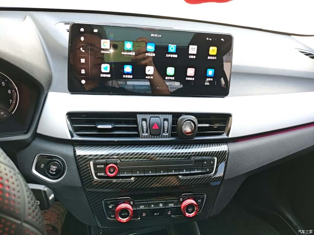 BMW X1, 2019 13