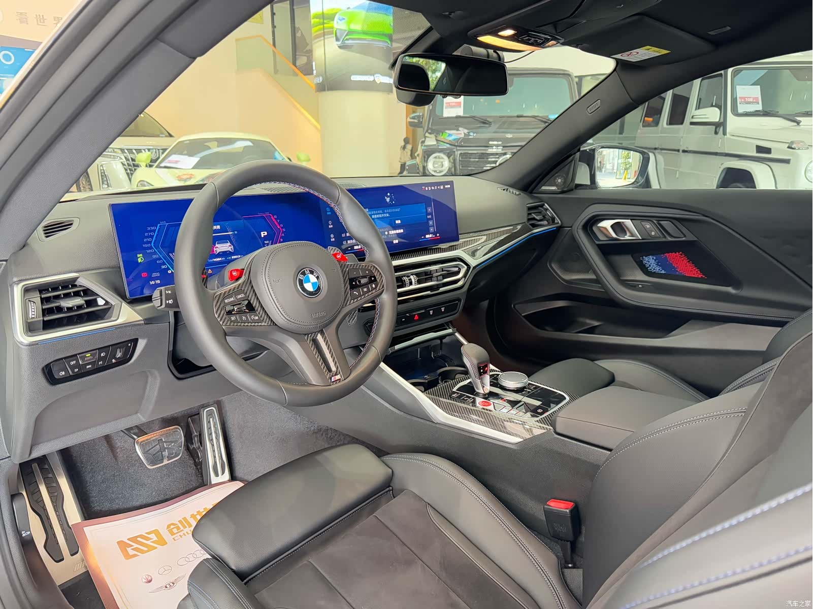 BMW M2, 2024 8