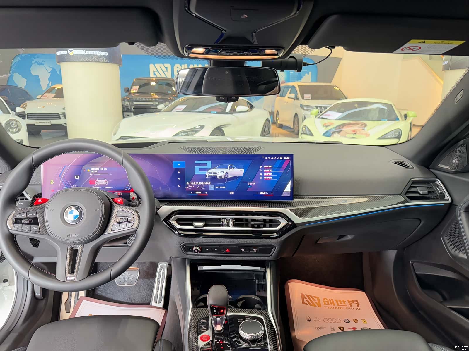 BMW M2, 2024 9