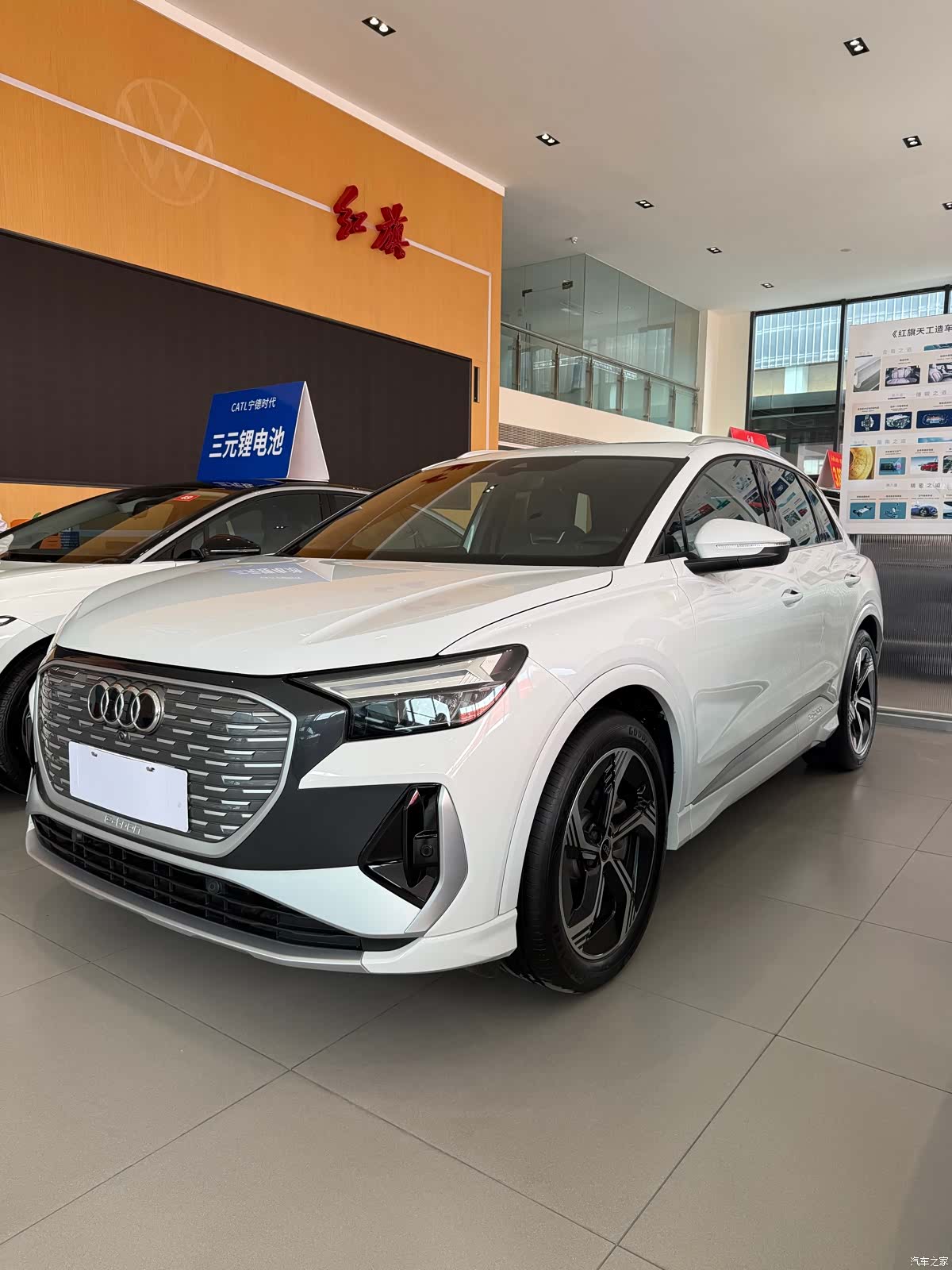 Audi Q4 e-tron, 2024 1